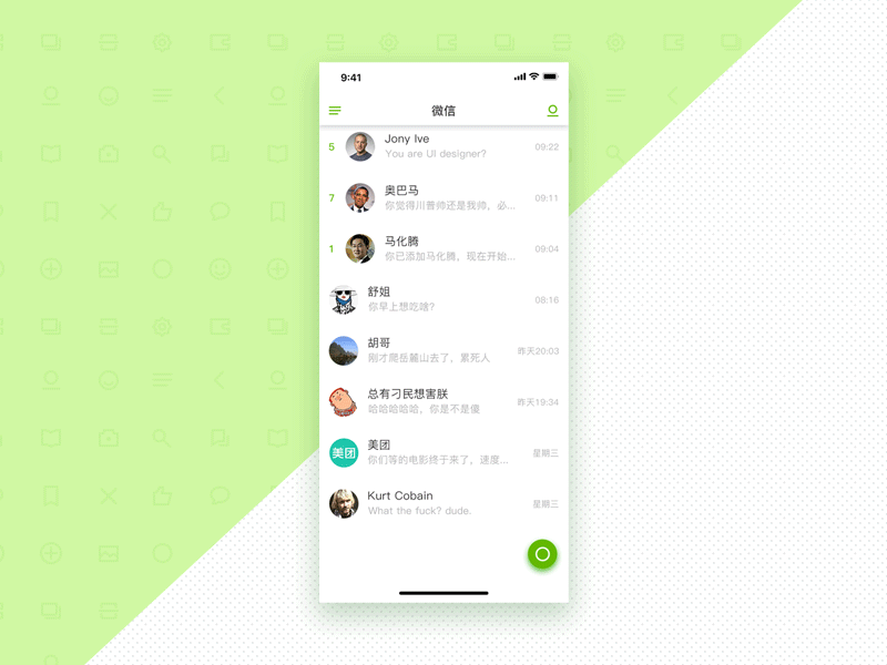 Mit WeChat können Sie Zahlungsverläufe und Nutzerbewegungen verfolgen