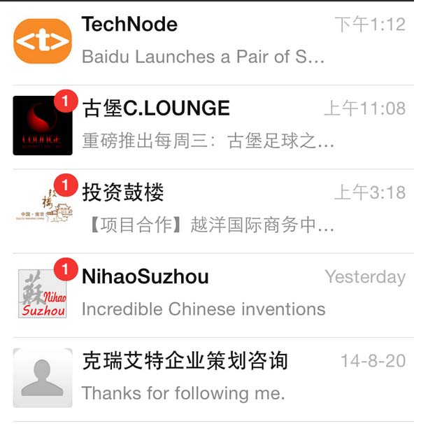 Verfolgen von WeChat Momenten